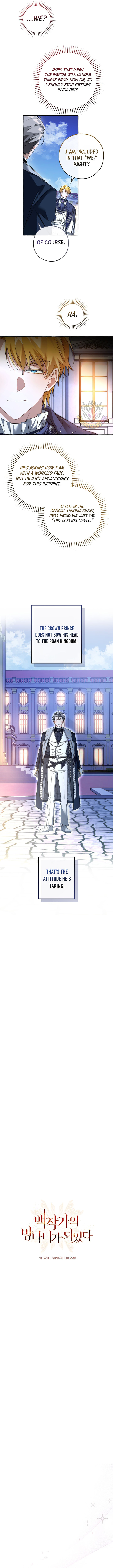 Trash of the Count's Family Chapter 177 2